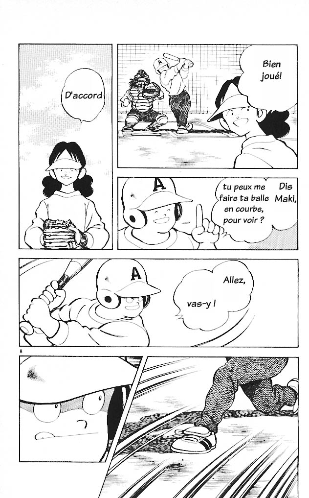 img Itsumo misora 8